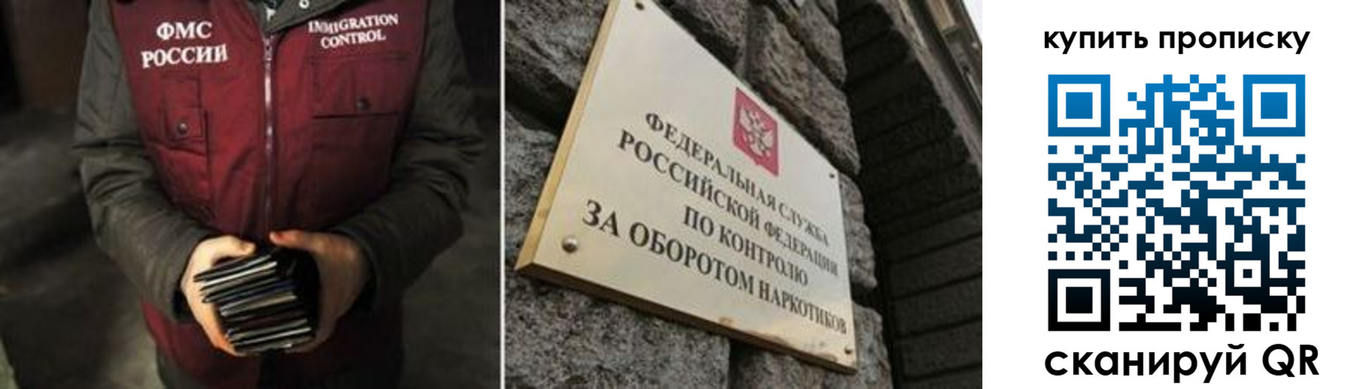 временная регистрация законно в Сольцах