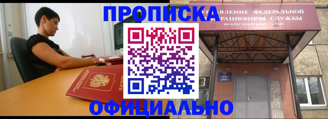прописка для школы в Сольцах