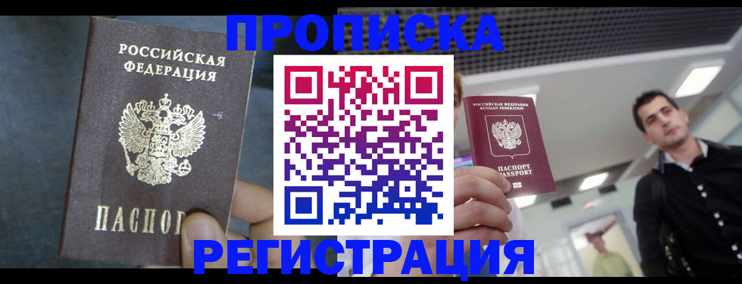 найти адрес прописки в Сольцах